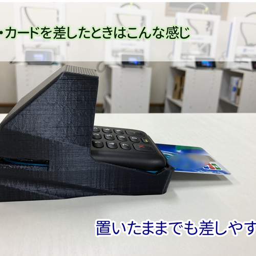 エアペイ 楽天ペイ Uペイ STORES カードリーダー 目隠しスタンド