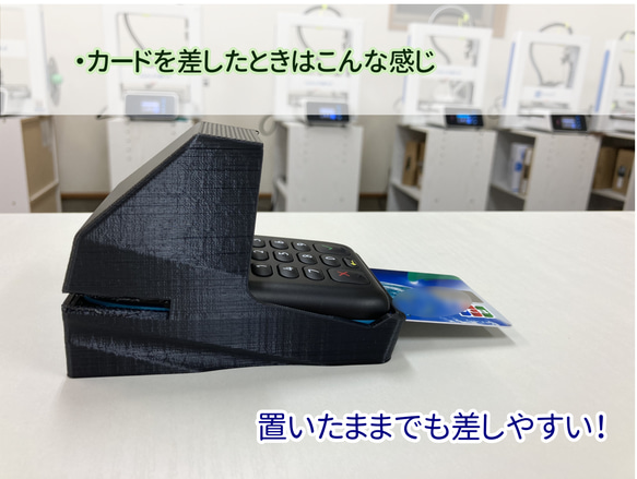 エアペイ　楽天ペイ 　Uペイ　STORES　カードリーダー　目隠しスタンド　白 《覗き見防止》カバー 6枚目の画像