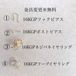 【16KGP金具変更※無料】コットンパール ロングピアス／イヤリング　14kgfフックピアス　ハレの日　ウエディング 5枚目の画像