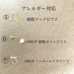 【16KGP金具変更※無料】コットンパール ロングピアス／イヤリング　14kgfフックピアス　ハレの日　ウエディング 6枚目の画像