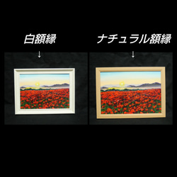 油絵 ミニ長方形 絵画 【赤富士】 絵画 HR 通販 13342226