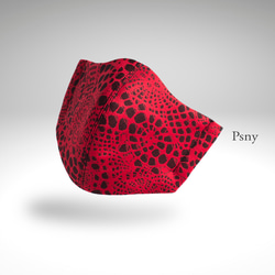 PSNY 提花酒紅色 1 口罩帶無紡布過濾器 3D 成人美麗口罩 FG17 第1張的照片