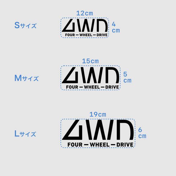 4WD - 下が欠けた4WD【車用ステッカー・四輪駆動 - 4x4】 4枚目の画像