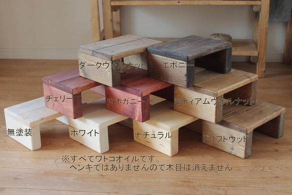 玄関で使える引き出し付きの踏み台 8枚目の画像