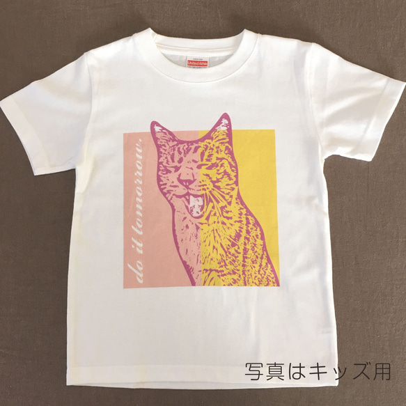 【大人用1枚】スマホ写真から作るオーダーメイドTシャツ(7.1オンス) 8枚目の画像