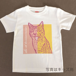 【親子セット割引】オーダーメイドTシャツ（大人2枚キッズ1枚） 8枚目の画像