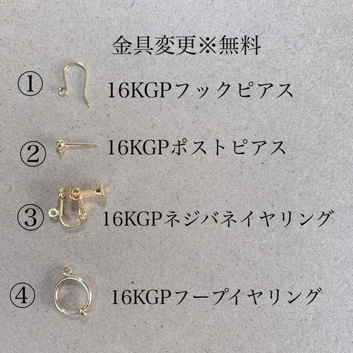SALE】【16KGP金具変更無料】goldribbon×Crystalpearl ピアス 