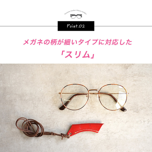 ふるさと納税 小物 兵庫県 神戸市 Natuuca.ブランド 本革 メガネホルダー スリム ベージュ・ブラック セット Natuuca.ブランド 本革 メガネホルダー スリム 【ベージュ