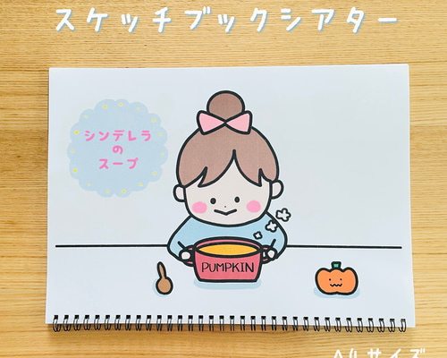 HAPPY☆様オーダー品　てぶくろテーブルシアター TEN-TC08-671 しまじろう しまじろうとなかまたち 8ピース