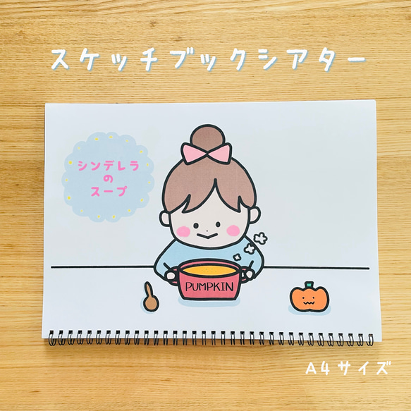 HAPPY☆様オーダー品　てぶくろテーブルシアター HAPPY☆様オーダー品　てぶくろテーブルシアター