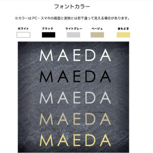 7mm 表札 おしゃれ アクリルプレート 戸建 マンション ポスト