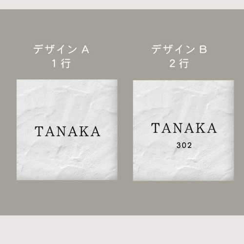Tanaka 名前プレート　表札 7mm 表札 おしゃれ アクリルプレート 戸建 マンション ポスト オフィス