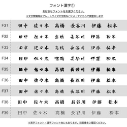 7mm　表札 おしゃれ アクリルプレート 戸建 マンション ポスト オフィス サインプレート 野外対応 8枚目の画像