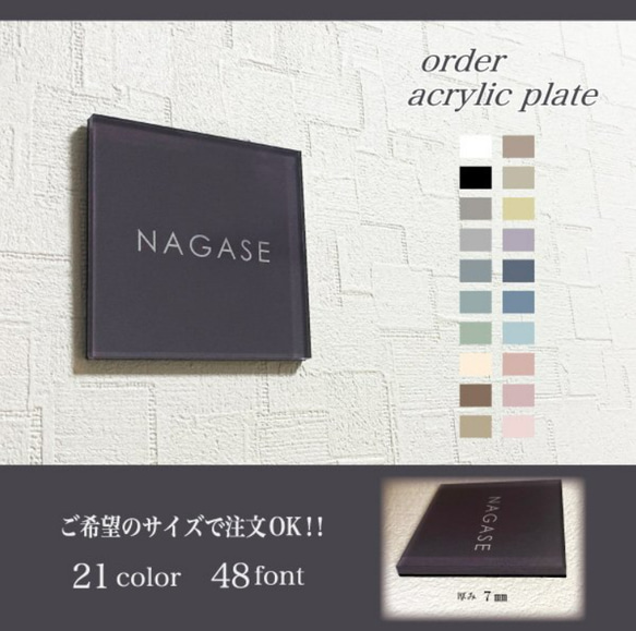 Hana　1206050 サイドアクリル　オプションお写真2枚目掲載 Hana 1206050 サイドアクリル オプションお写真2枚目掲載 SICH