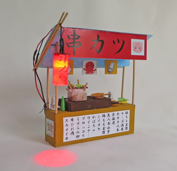 「赤ちょうちん」　串カツ屋　未着色・組立キット　ジオラマ　ミニチュア　 1枚目の画像