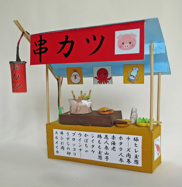 「赤ちょうちん」　串カツ屋　未着色・組立キット　ジオラマ　ミニチュア　 10枚目の画像