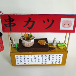 「赤ちょうちん」　串カツ屋　未着色・組立キット　ジオラマ　ミニチュア　 12枚目の画像