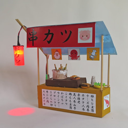 「赤ちょうちん」　串カツ屋　未着色・組立キット　ジオラマ　ミニチュア　 2枚目の画像