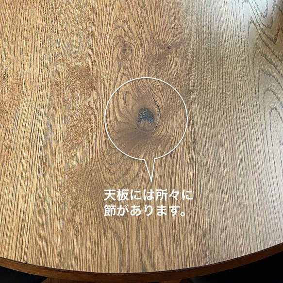ヴィンテージ風 丸型ダイニングテーブル　一本脚　パーティーテーブル　ミーティングテーブル［ 定番品・受注生産 ］ cm 受注生産 天板は フシ キズ 割れ まで 刻み ご希望の場合は一度お問合せ下さい