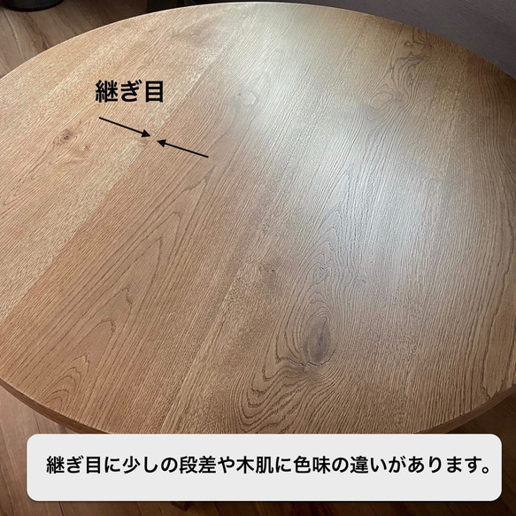 ヴィンテージ風 丸型ダイニングテーブル　一本脚　パーティーテーブル　ミーティングテーブル［ 定番品・受注生産 ］ cm 受注生産 天板は フシ キズ 割れ まで 刻み ご希望の場合は一度お問合せ下さい
