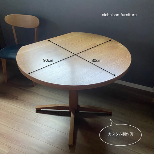 ヴィンテージ風 丸型ダイニングテーブル 一本脚 パーティーテーブル