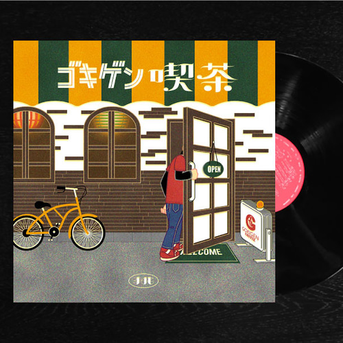 レコードジャケット風アート【レコード盤なし】まりもゴキゲン喫茶