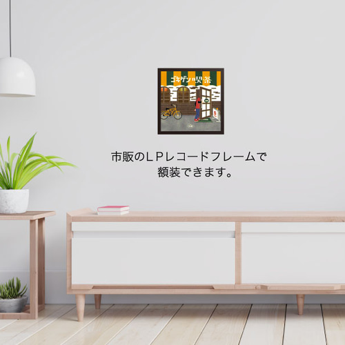 レコードジャケット風アート【レコード盤なし】まりもゴキゲン喫茶