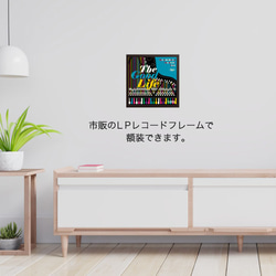 レコードジャケット風アート【レコード盤なし】The Good Life_c033 8枚目の画像