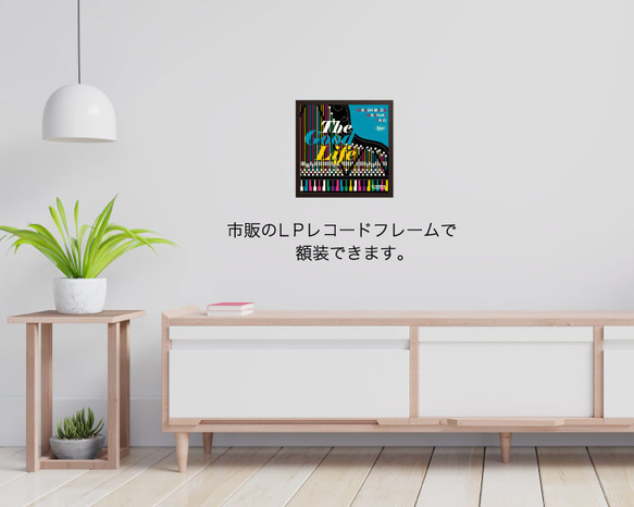 レコードジャケット風アート【レコード盤なし】The Good Life_c033 8枚目の画像