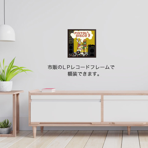 レコードジャケット風アート【レコード盤なし】PISTOL DISCO ver.バー