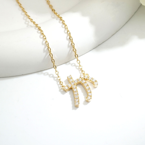 ひらがなネックレス（4週間発送） 3枚目の画像