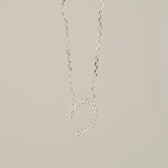 ひらがなネックレス（4週間発送） 17枚目の画像