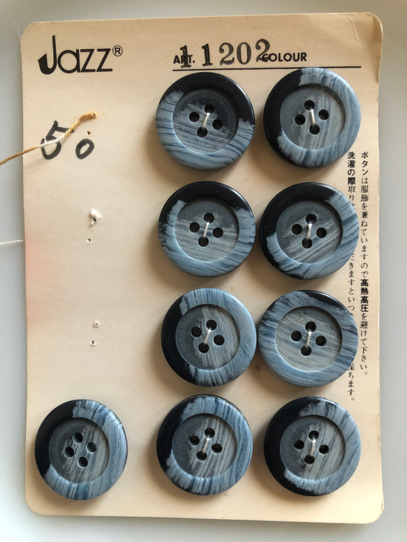 アンティーク ボタン 9個　ビンテージ 昭和 レトロ 個性的 ハンドメイド素材 マーブル　ブルー　ブラックポップ アクセ 2枚目の画像