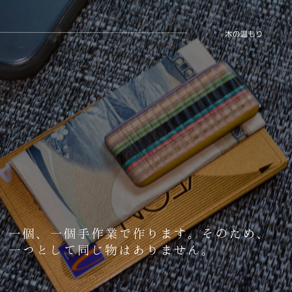 即納 職人手作り 木製 マネークリップ 財布 ミニマム スケートボード SDGs 天然木 ギフト 木製雑貨 LR2018 2枚目の画像