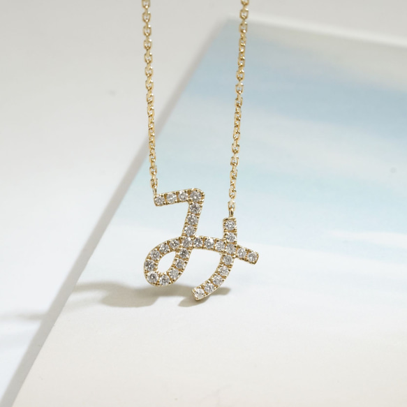 ひらがなネックレス（4週間発送） 10枚目の画像