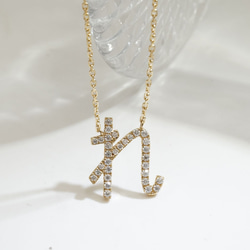 ひらがなネックレス（4週間発送） 8枚目の画像