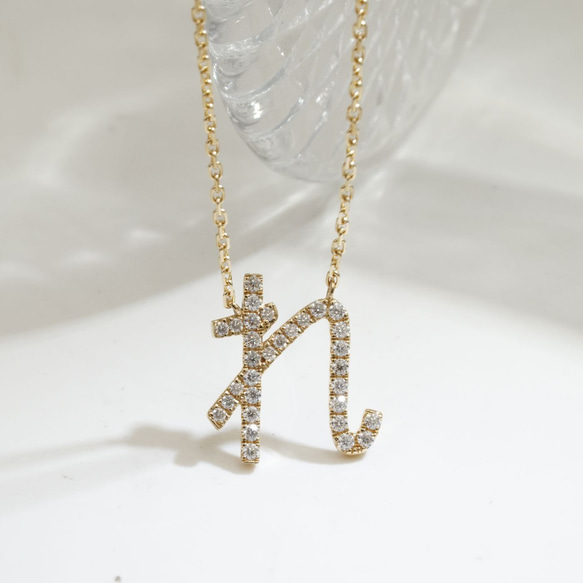 ひらがなネックレス（4週間発送） 8枚目の画像