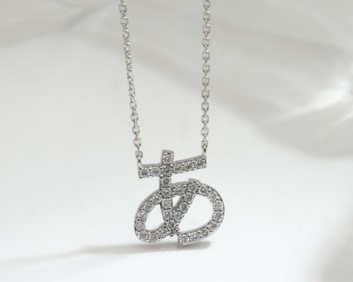 ひらがなネックレス（4週間発送） ネックレス・ペンダント 武田源之助