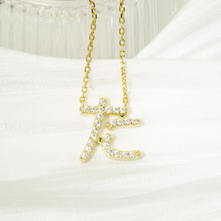 ひらがなネックレス（4週間発送） 12枚目の画像