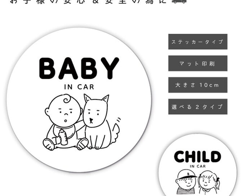 子供の絵をステッカーに♡ 031afb559652a04d29d2c809c70496