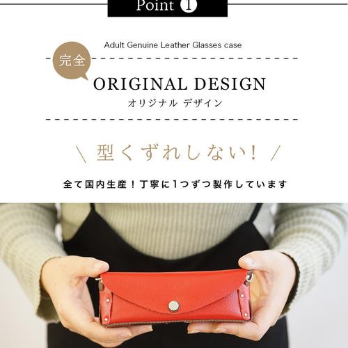 【プレミア・非売品】なめこ メガネケース 新品未使用 高級感あふれる本革のメガネケース（眼鏡ケース）「F-20 TR700