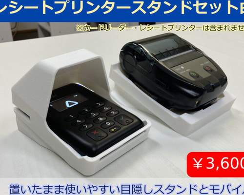 エアレジ対応　プリンタ、ドロワ、カードリーダー　セット エアレジ対応 プリンタ、ドロワ、カードリーダー セット