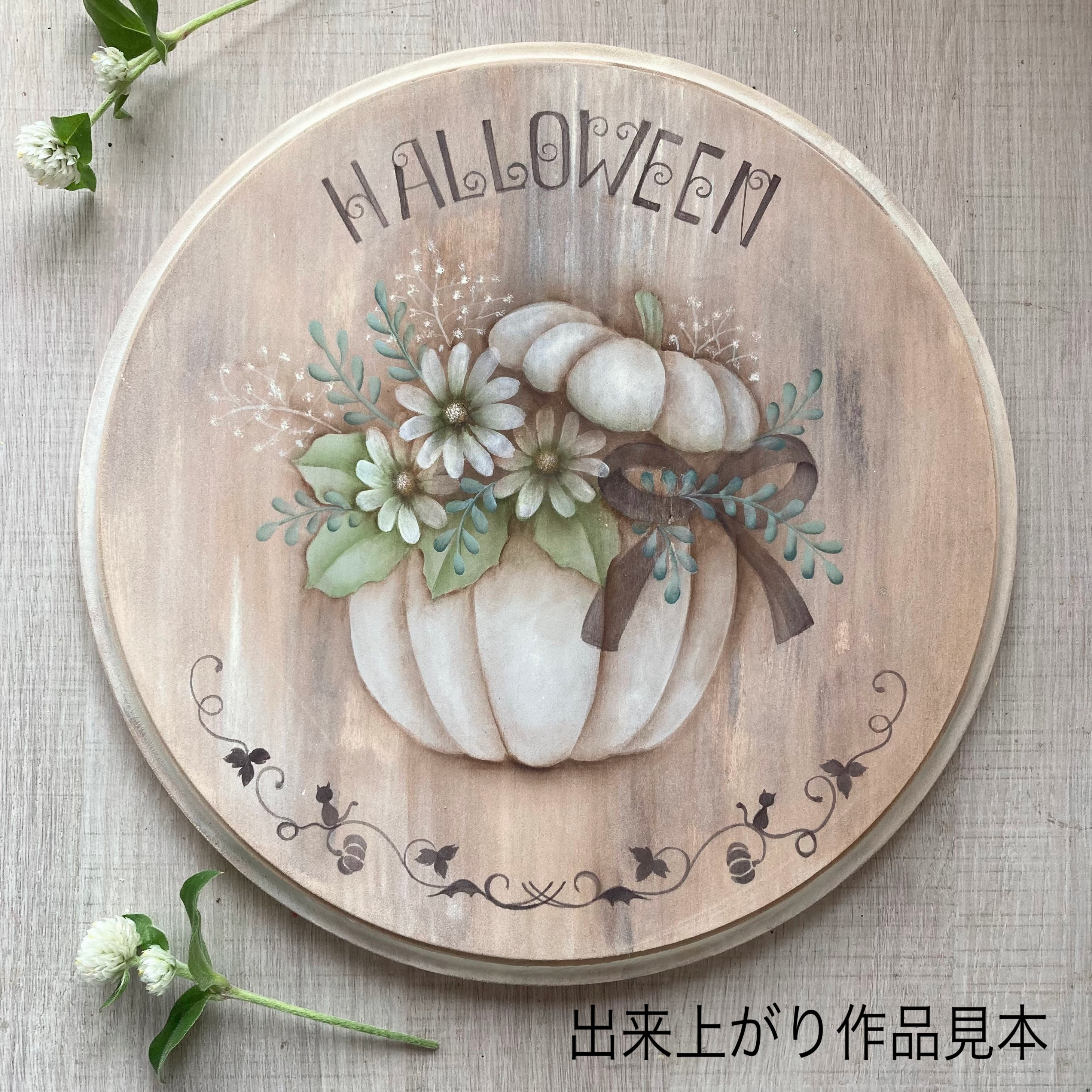 トールペイント作品♡花のウエルカムボード トールペイント作品♡花のウエルカムボード （トールペイント