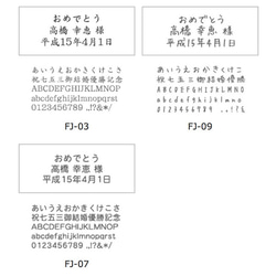 【名入れ】敬老の日 母の日 父の日 出産祝いに ガラス製 フォトフレーム プレート タテ ゴールド 9枚目の画像