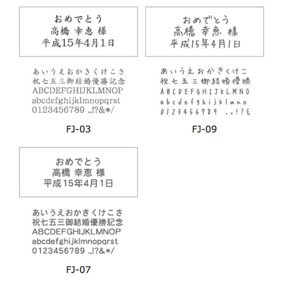 【名入れ】敬老の日 母の日 父の日 出産祝いに ガラス製 フォトフレーム プレート タテ ゴールド 9枚目の画像