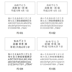 【名入れ】敬老の日 母の日 父の日 出産祝いに ガラス製 フォトフレーム プレート タテ ゴールド 6枚目の画像