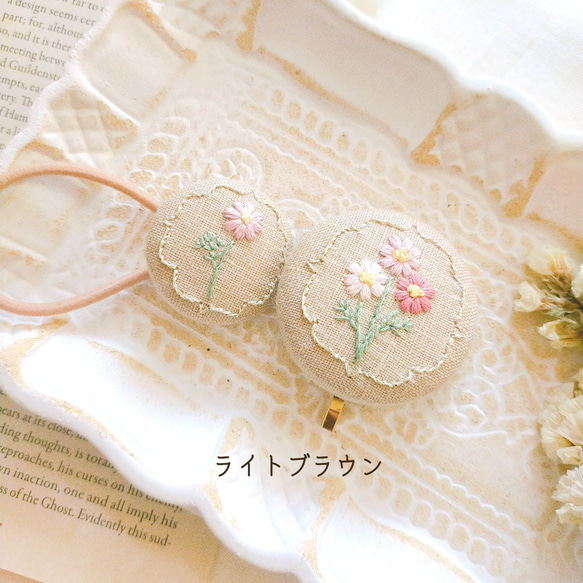 【親子お揃い】刺繍アクセサリー&ヘアゴム『秋桜』 3枚目の画像