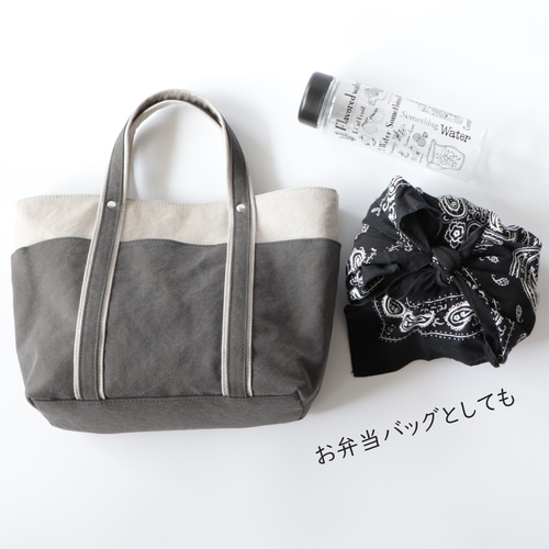 バイカラートート(М)B5サイズ サブバッグとしても(ネイビー バイカラートート(М)B5サイズ サブバッグとしても(ネイビー