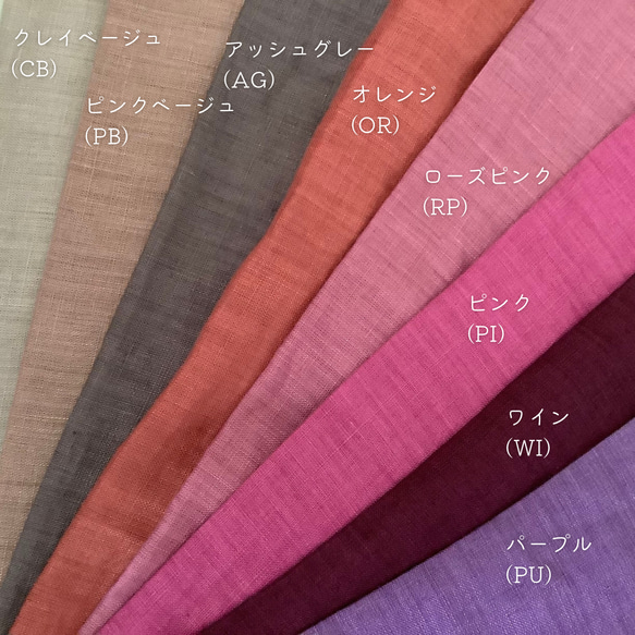 ◇ふだん使いのリネンのお半衿ー楽ちん綺麗なうそつき衿への加工オプションも選べますー 5枚目の画像