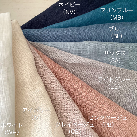 ◇ふだん使いのリネンのお半衿ー楽ちん綺麗なうそつき衿への加工オプションも選べますー 2枚目の画像